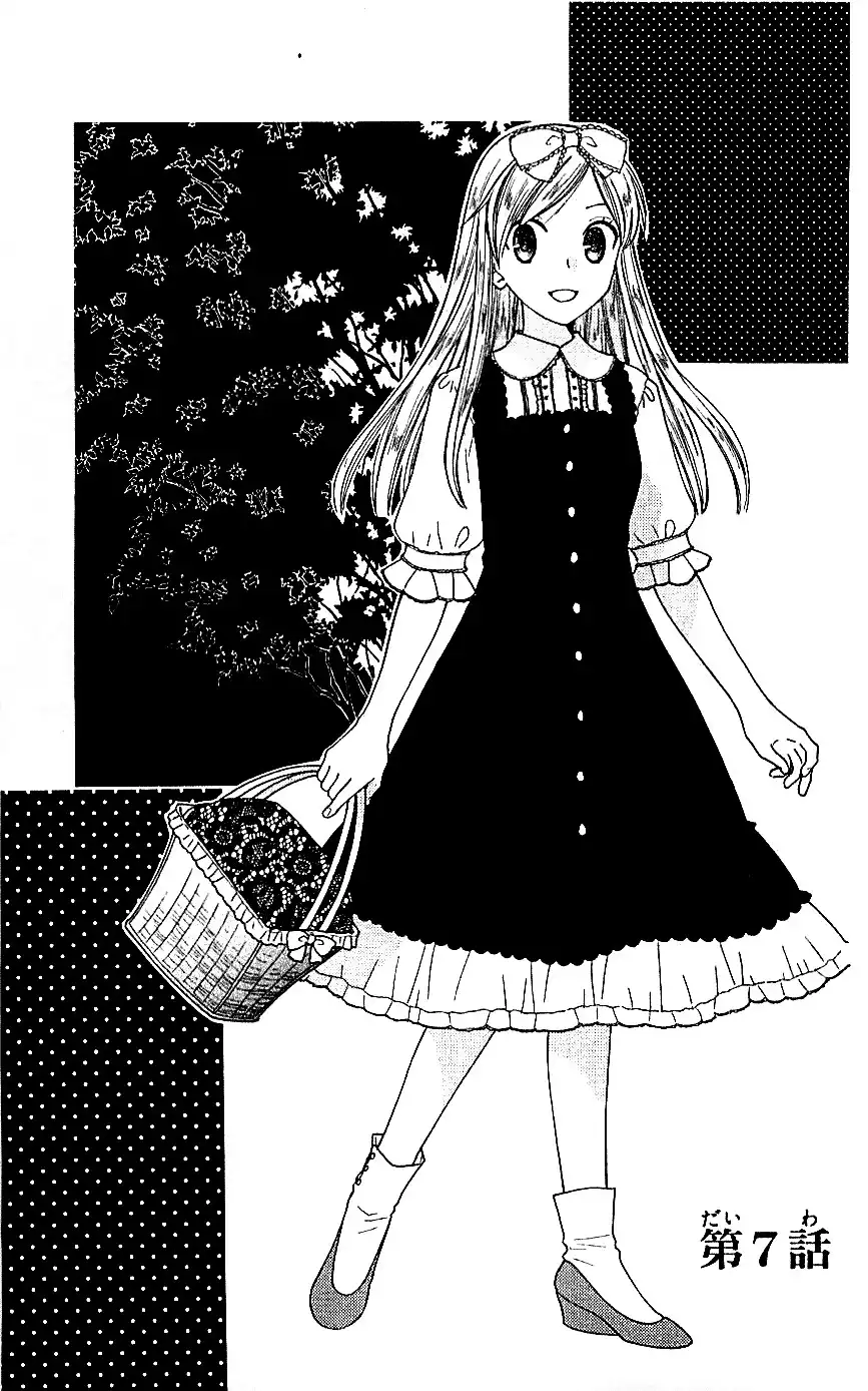 Liselotte to Majo no Mori Chapter 7 1